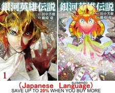 Legend of the Galactic Heroes