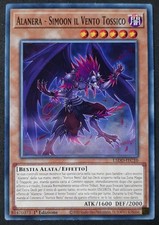 ALANERA SIMOON IL VENTO