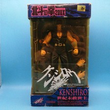 Kaiyodo Hokuto No Ken 200x -Ken Il Guerriero