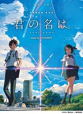 Partiture Your Name Kimi no