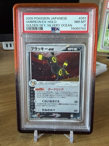 Umbreon 091 106 golden - ex, 091/106