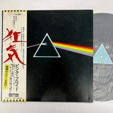 Pink Floyd/ The Dark Side Of The Moon, Japan 1st Press w/Obi Booklet & Post Card