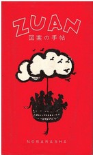 libro Denotebook Nobarasha