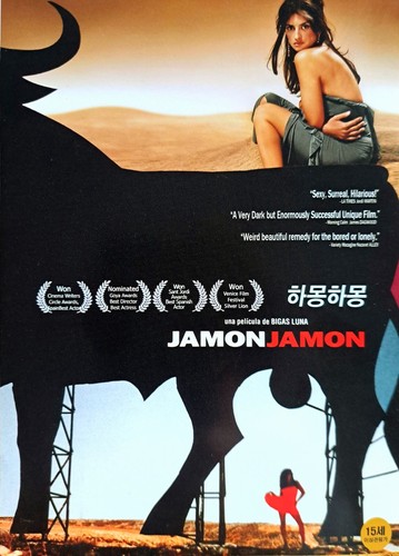 Jamon jamón - jamon, /
