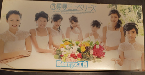 Like new berryz kobo - new], ③