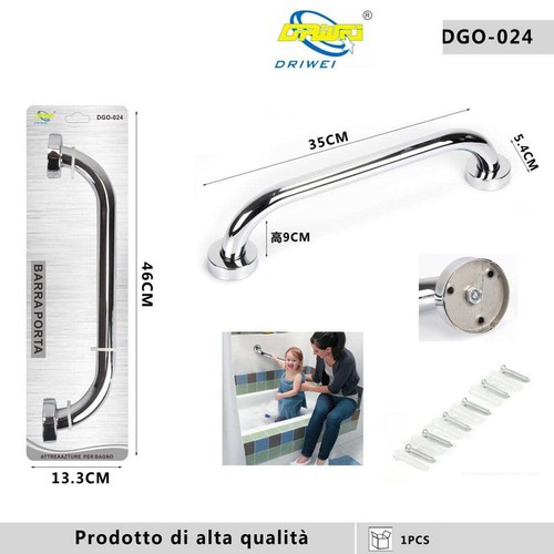 Barra porta sicurezza - porta, da