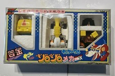 robot takatoku Yatterman Yattaman Time Bokan set MINT!!!
