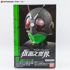 Kamen Rider ICHIGOU POWER UP