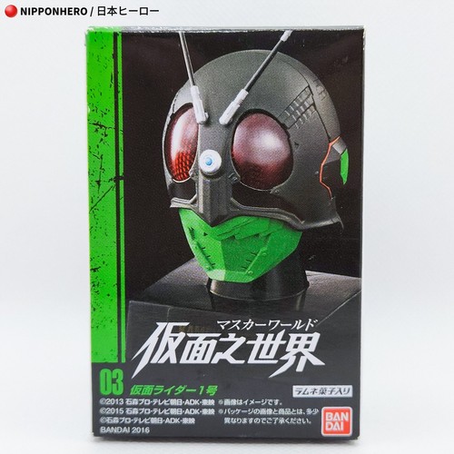 Kamen rider ichigou - kamen,