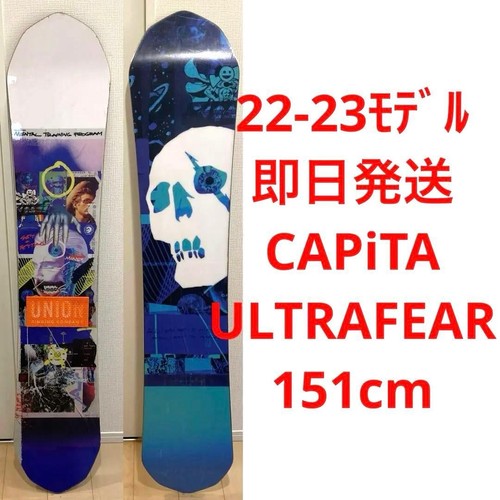 Snowboard capita ultrafear - snowboard,
