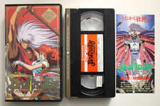 MovieFair BASTARD!! VOL. 2