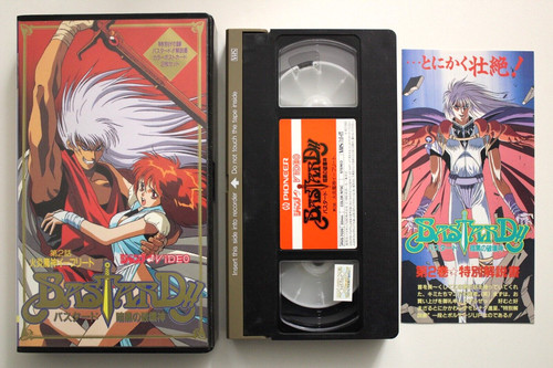 Moviefair bastard vol 2 - vol.,