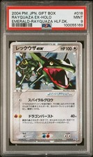 PSA 9 Rayquaza EX 018/019