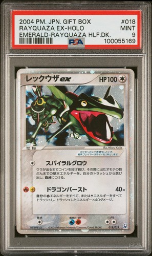 Psa rayquaza 018 019 - psa, 9