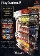 Ps2 yamasdigi world - yamasdigi,