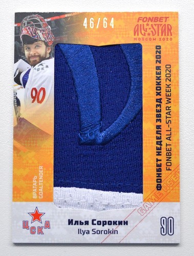 2020 khl sereal all star - khl,