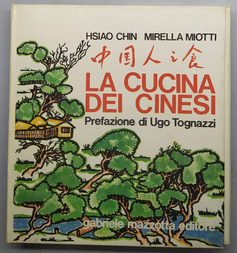 Cucina dei cinesi hsiao - la,