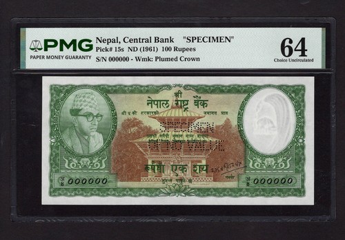 Nepal 100 rupees p15s - nepal,