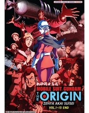 Mobile Suit Gundam:The
