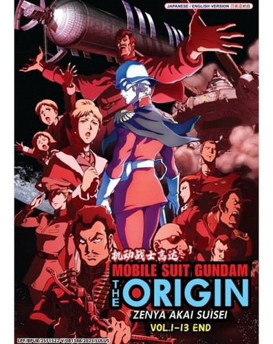 Mobile suit gundam - mobile,