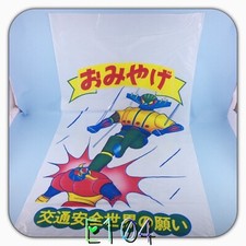 20344 Jeeg robot rare busta sottile vintage japan anni 70 hiroshi shiba gadget