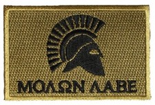MOLON LABE PATCH - Colore -