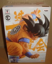 DRAGON BALL Z SCULTURES BIG