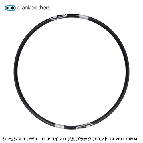 Crankbrothers synthesis - [crankbrothers], [synthesis