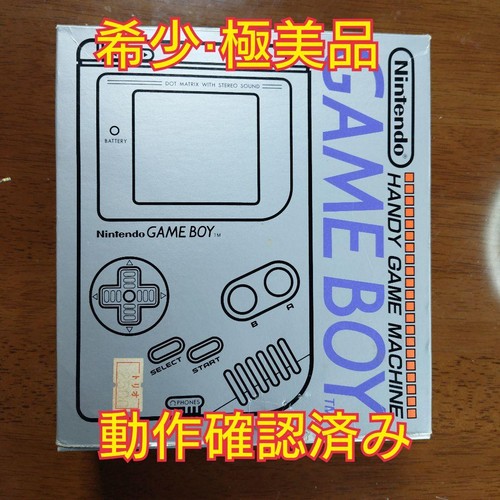 Bellissimo game boy - bellissimo,