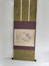 Maeda Daitoku Rotolo Zen