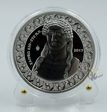 Moneta d'argento Grecia 2017