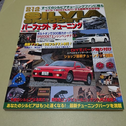 Nissan silvia sr20det s14 - silvia, s15