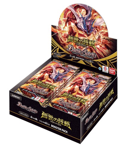 Battle spirits - (giappone),