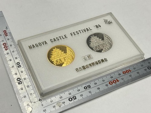Set medaglie commemorative