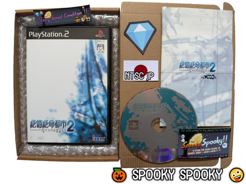 Zettai zetsumei toshi ps2 - zetsumei, 2