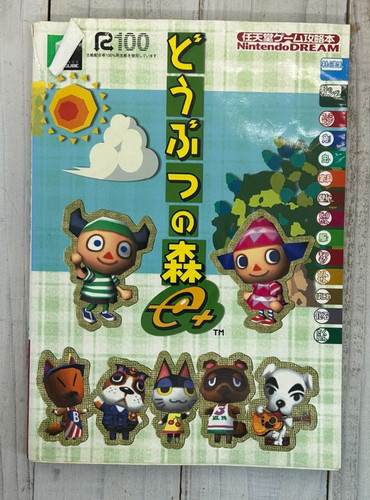 Nintendo gamecube animal - gamecube,