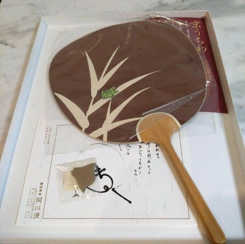 Aiba kyoto uchiwa ventaglio - aiba,