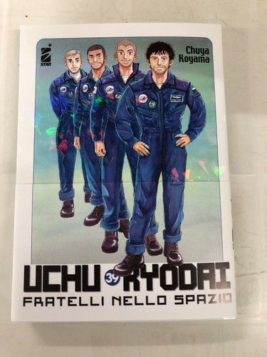 Uchu kyodai fratelli nello - uchu,