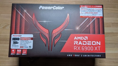Powercolor reddevil radeon - reddevil, rx