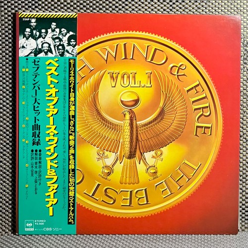 The best earth wind fire - the, of