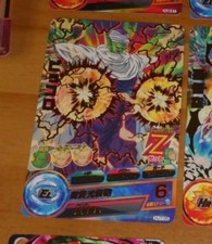 DRAGON BALL Z GT DBZ DBS