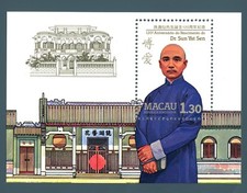 MACAO - 1986 - Sun Yatsen