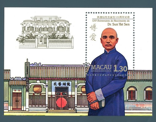 Macao 1986 sun yatsen - -,