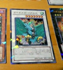 YU-GI-OH JAPANESE PARALLEL