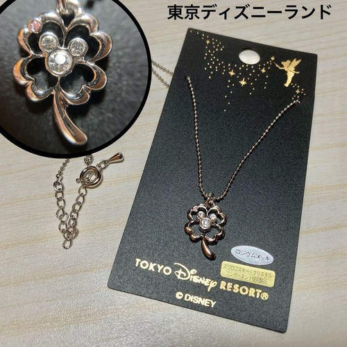 Collana quadrifoglio disney - collana,