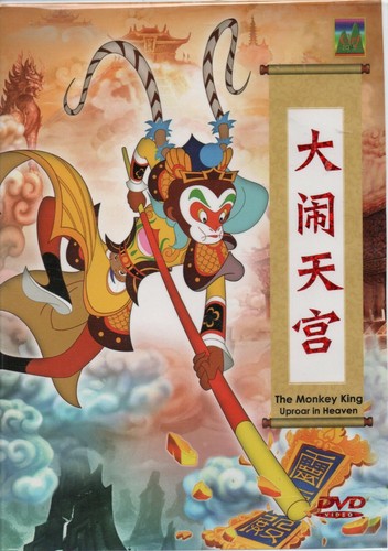 Anime dvd the - anime,