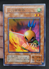 Yu-Gi-Oh! OCG  Sasuke Samurai