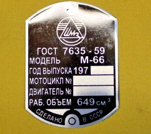 Ural m66 targa - nome, alluminio