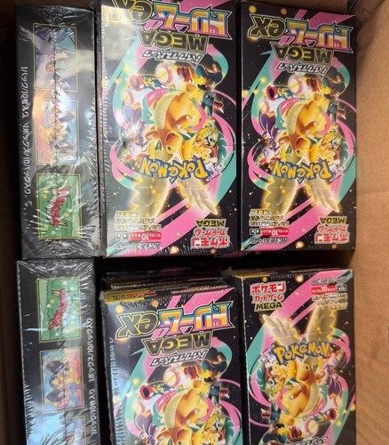 Hot sale mega - hot-sale*mega, ex