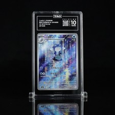 *TAG PRISTINE 10* Poliwhirl AR